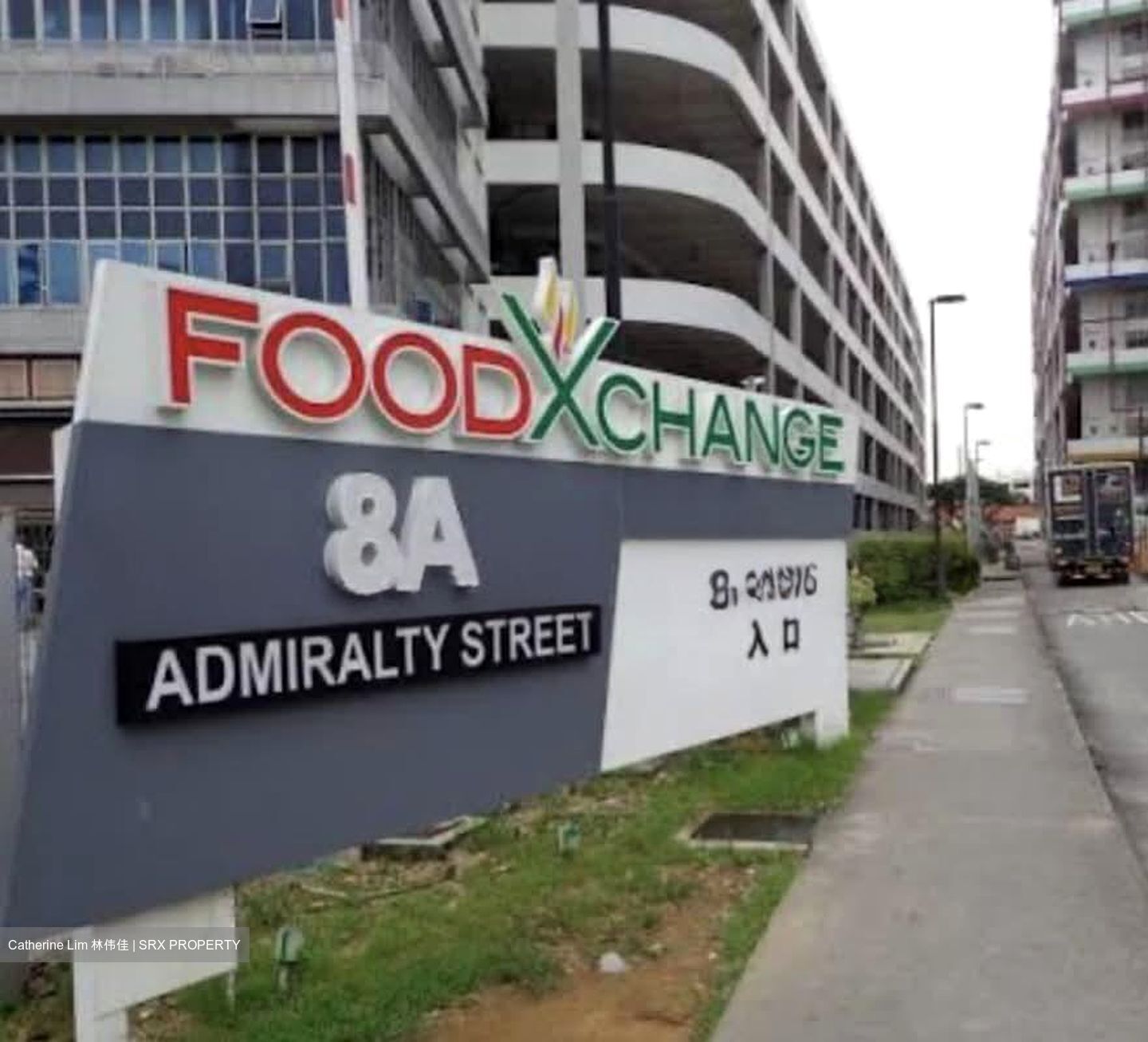 Food Xchange @ Admiralty (D27), Factory #584823801